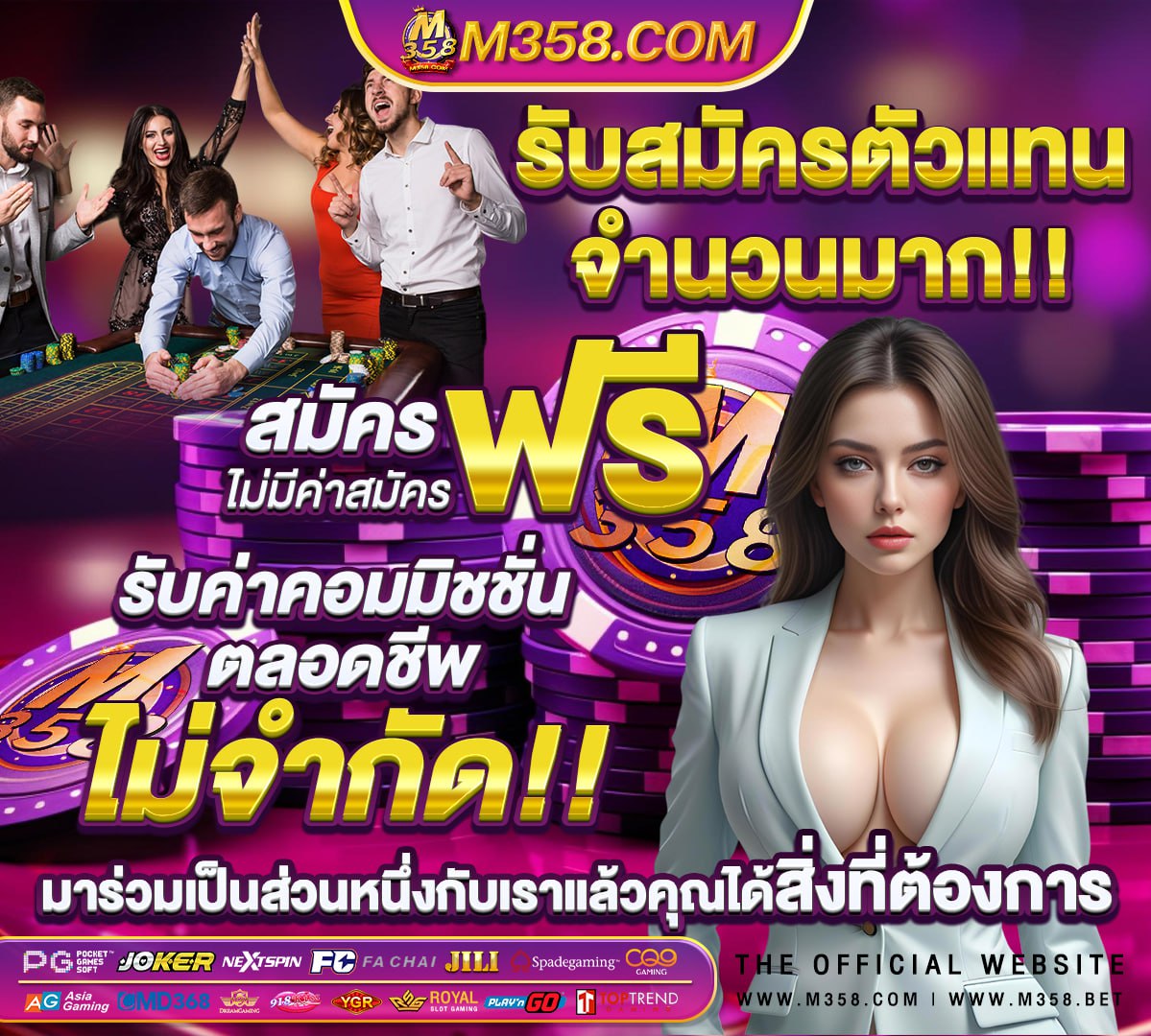 ทดลอง ปั่น สล็อต ฟรี